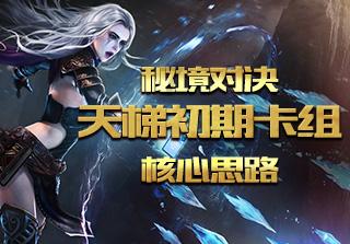 见缝射箭